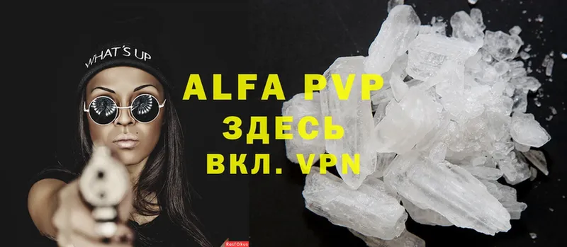 магазин  наркотиков  Нальчик  это состав  Alfa_PVP Соль 