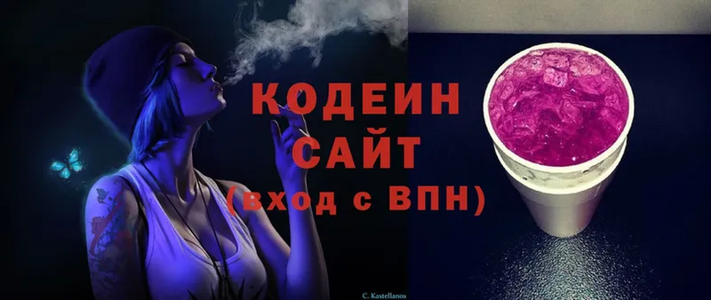 мега ONION  закладка  Нальчик  Codein Purple Drank 