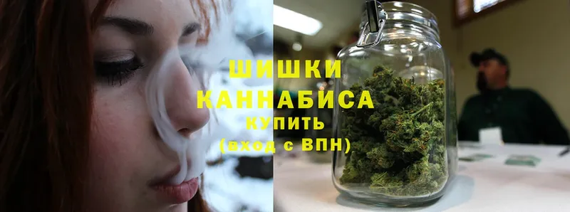 Бошки Шишки White Widow  Нальчик 